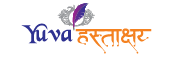 yuva hastakshar logo