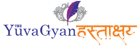 yuva hastakshar logo